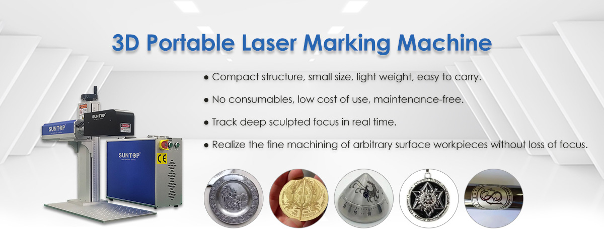 3d laser marking machine features-Suntop