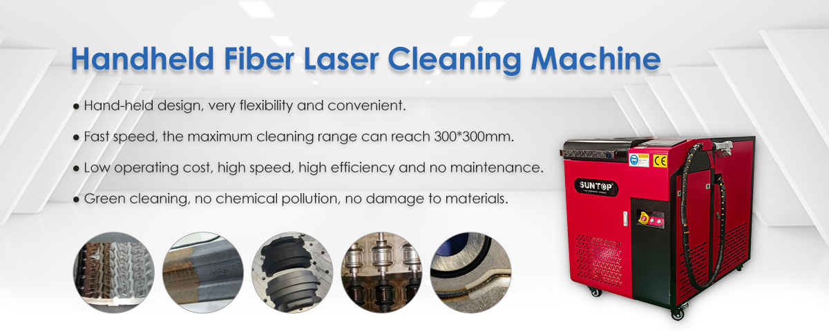 Fiber laser rust removal features-Suntop