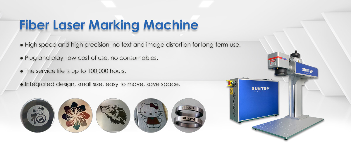 color fiber laser marking machine features-Suntop