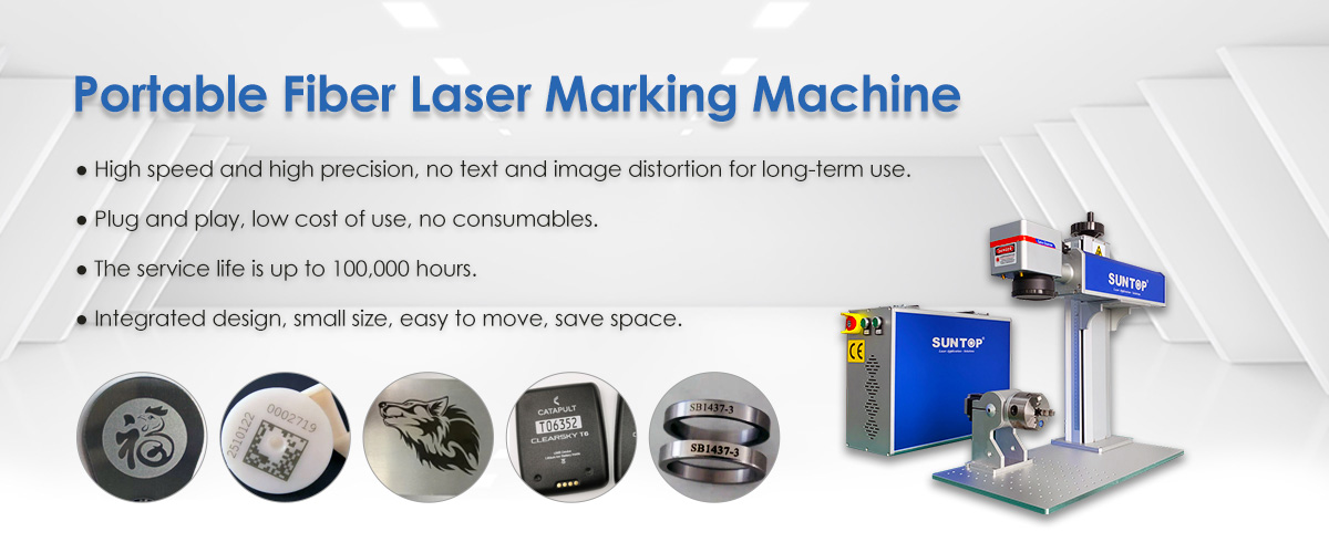 laser marking machine parts features-Suntop