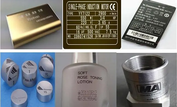 Application of laser marking machine in 3C industry