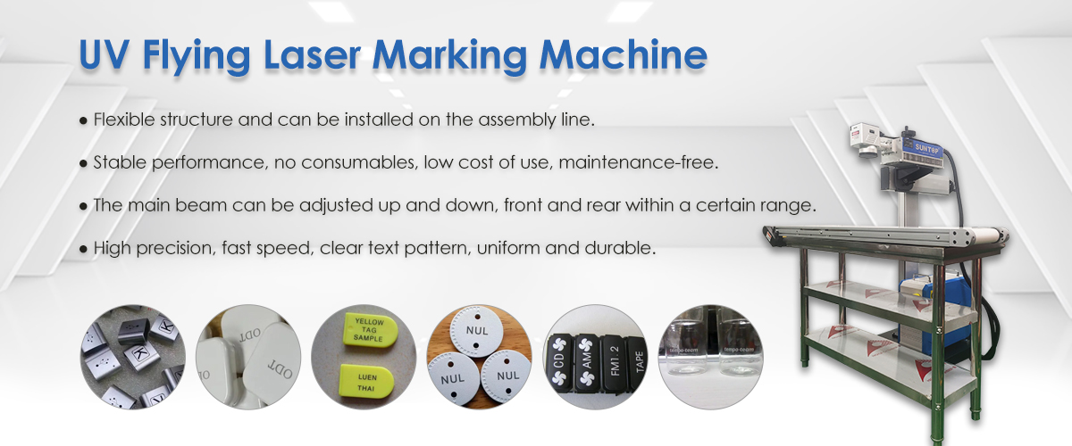 2d barcode laser marking features-Suntop