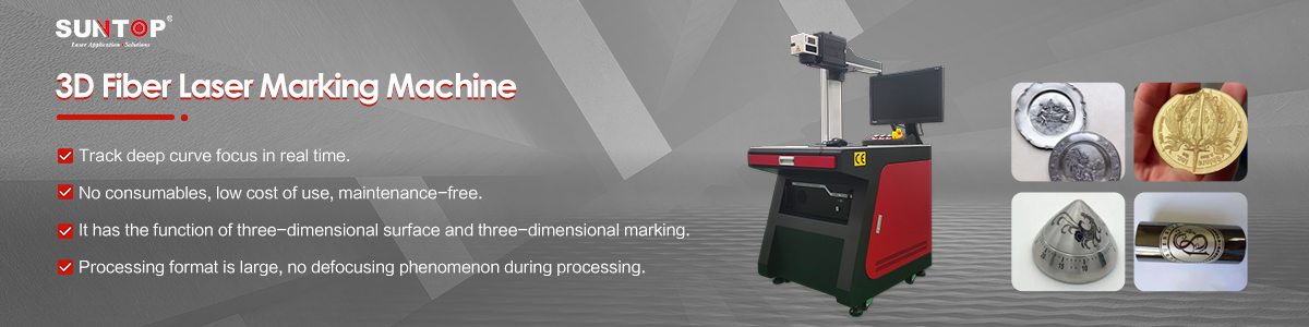 3D dynamic focusing fiber laser marking machine features-Suntop