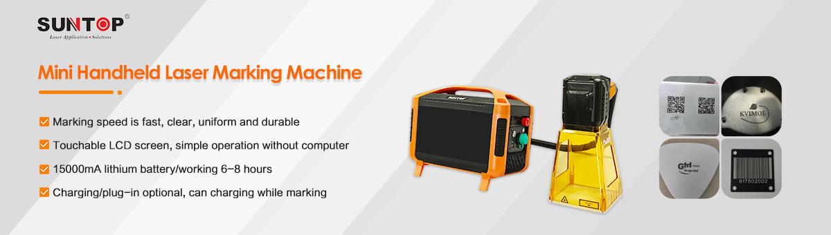 Small Laser Marking Machine features-Suntop