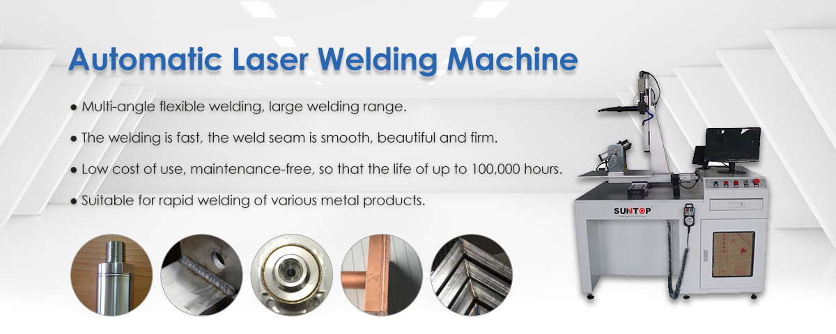 laser welding aluminum features-Suntop