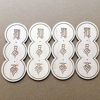 Precision Laser Engraving samples5-Suntop