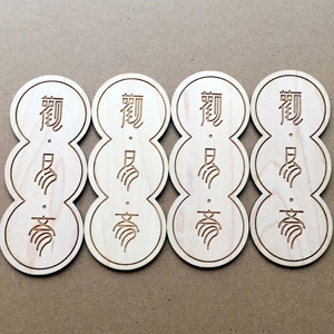 CO2 Laser Cutting And Engraving Machine samples8-Suntop