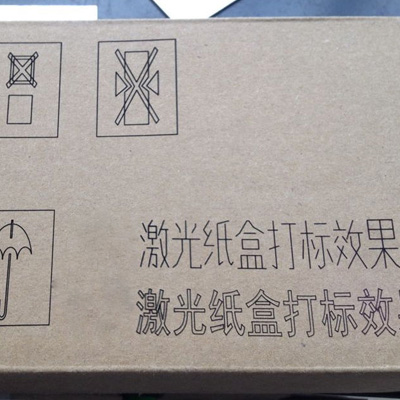 What is the Use of UV Laser Marking Machine Paper and cardboard-Suntop