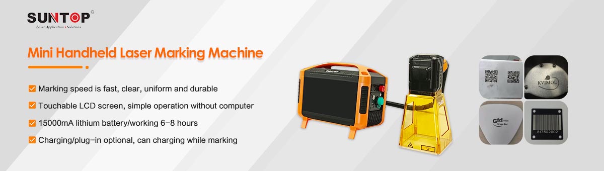 Handheld Laser Marking Machine-Features