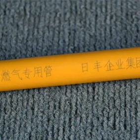 CO2 Laser Marking Plastic Plastic pipe engraving-Suntop