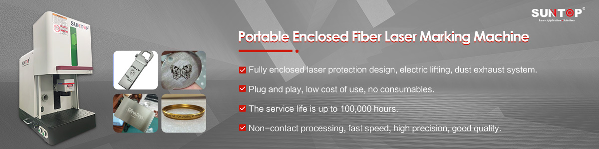 Enclosed Type Fiber Laser Marking Machine features-Suntop