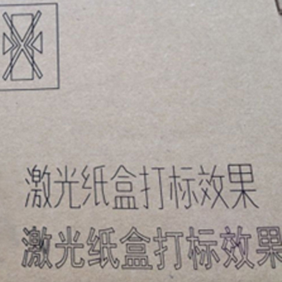 30W Handheld Laser Marking Machine