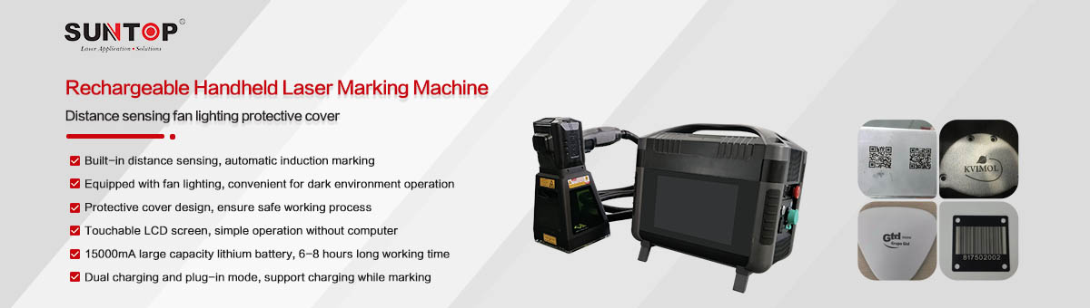 Rechargeable Handheld Laser Marking Machine with Distance Sensing, Fan Lighting & Protective Cover